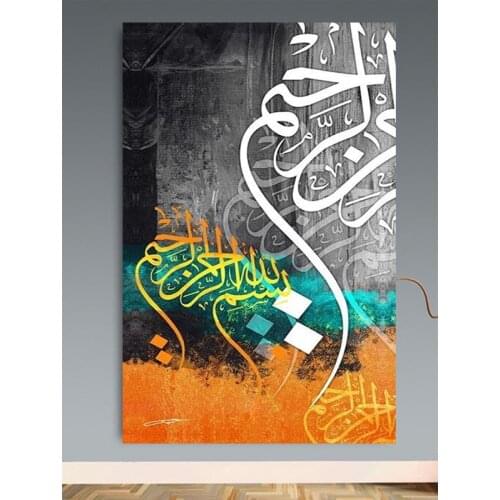 Islamic wall art Diy diamond painting full square round muslim paint by numbers abstract religion picture Home DecorationZP-2086
