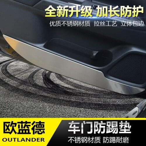 Special interior decoration for door anti-kick plate anti-kick pad for Mitsubishi Outlander 2013-2018