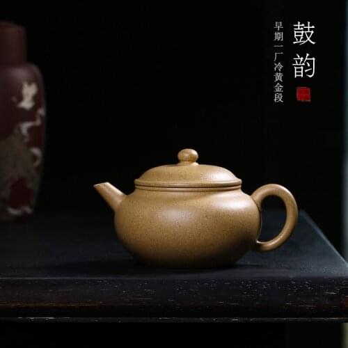 Yixing purple clay teapot early factory cold gold section small capacity teapot handmade home kungfu tea set drum rhyme