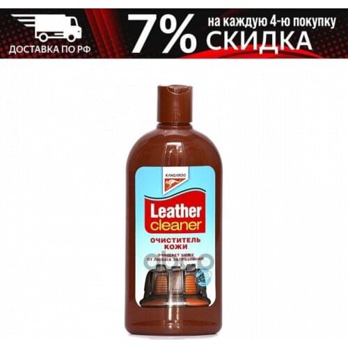 Салфетки для авто Kangaroo China At AliExpress