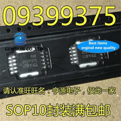 10Pcs MAR09399375 09399375 Automobile computer board chip in stock 100% new and original