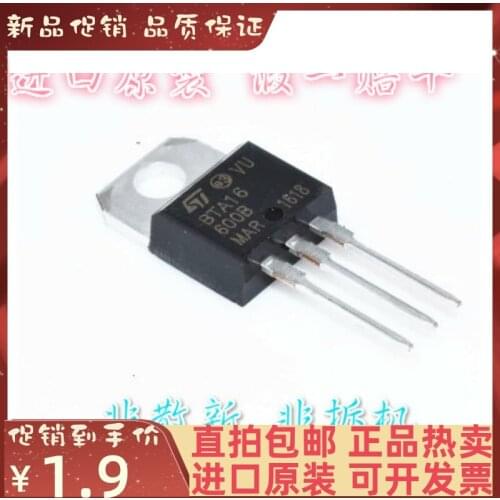 Free shipping BTA12-600B 12A 600V TO-220 10PCS