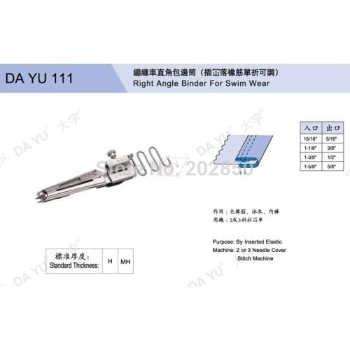 DAYU111,Right Angle Binder For Swim Wear,By Inserted Elastic Band,Size From 5/16" To 3/8",2/3 Needle Cover Stitch Machine Folder