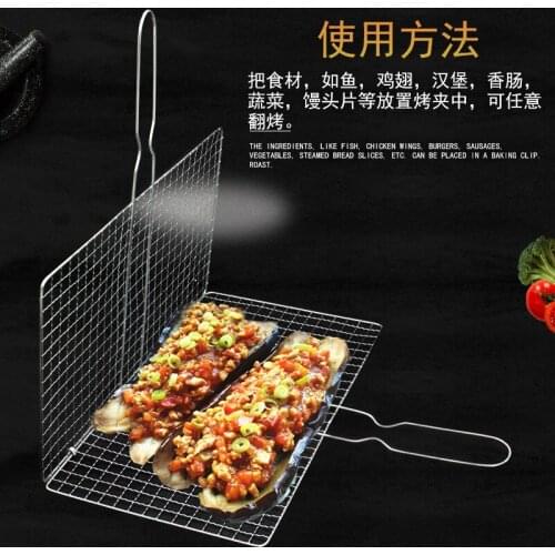 ShangSuRenPin Grill Grates