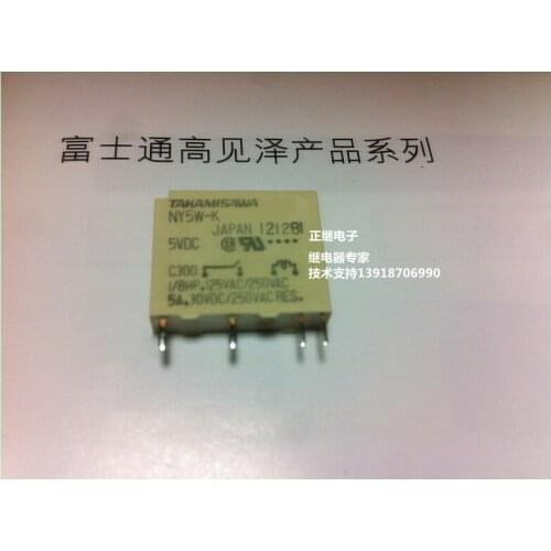 2pcs/lot New and original Relay NY5W-K 5VDC 4PIN 5A normally open type