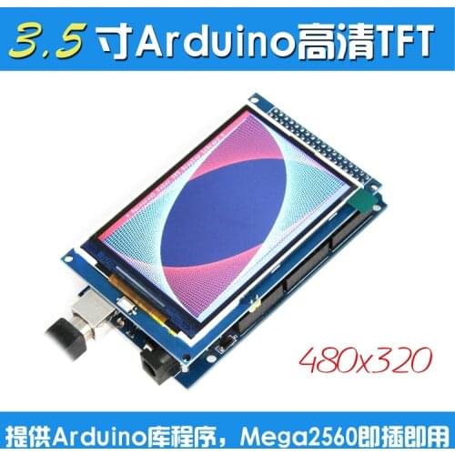 3.5-inch TFT color screen module 320X480 UHD support Mega2560