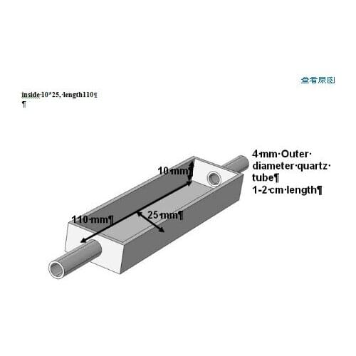 Customized quartz cell with connect tube