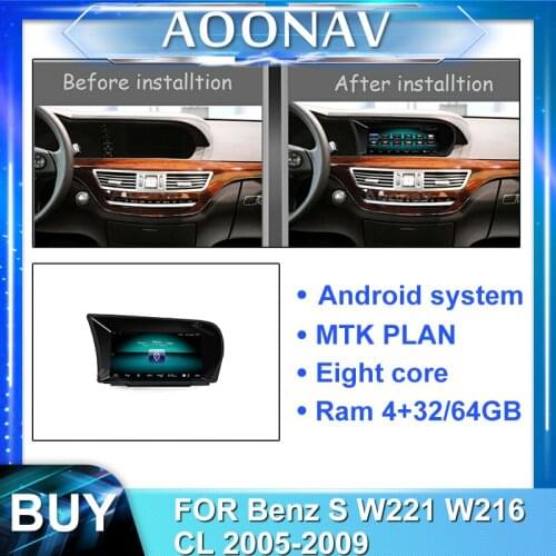 2din android car radio for-Benz S W221 W216 CL 2005-2009 car multimedia player car stereo autoradio touch screen GPS navigation
