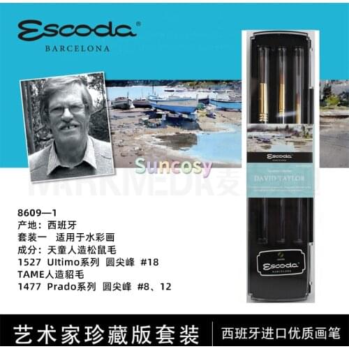 Escoda Signature Collection 8609-1, 3pcs watercolor brush set ,1527 Ultimo size 18, 1477 Prado size 8 and 12