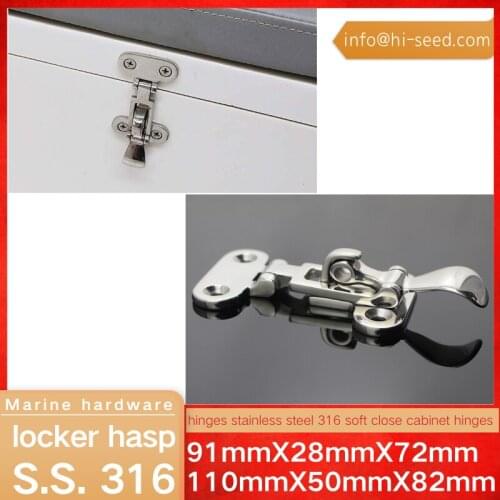 Box buckle Stainless steel buckle Marine box buckle lock and door fixing buckle Yacht accessories