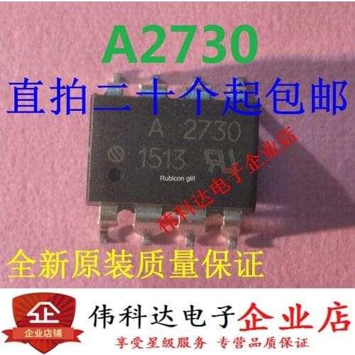 New A2730 HCPL-2730-500E SMD/SOP8 imported original can be photographed