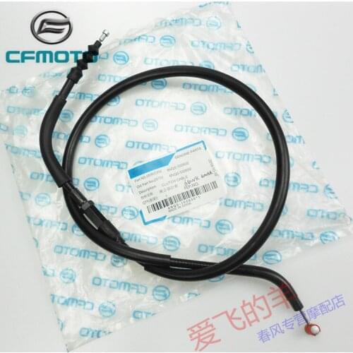 Original Accessories 400nk400gt Clutch Cable 650nk / Gt650mt Guobin Clutch Cable / Stay Cable
