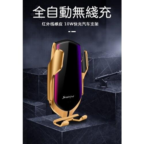 For huawei mate 30pro mate 20pro Automatic car 10W QI wireless charger Smart car navigation For xiaomi 10pro mi 9pro chargering