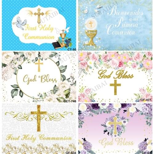 My First Holy Communion God Bless Photography Backdrop Golden Cross Flower Boy or Girl Baptism Decor Birthday Party Background