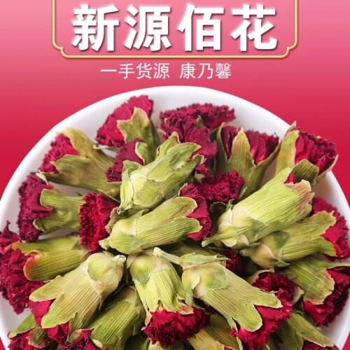 400g/800g Carnation Dried Flowers Herbal Dried Flowers Tea Health Care Wedding Party Supplies Household Products