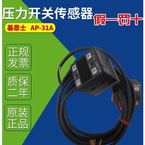 AP-31A pressure switch sensor, Japan