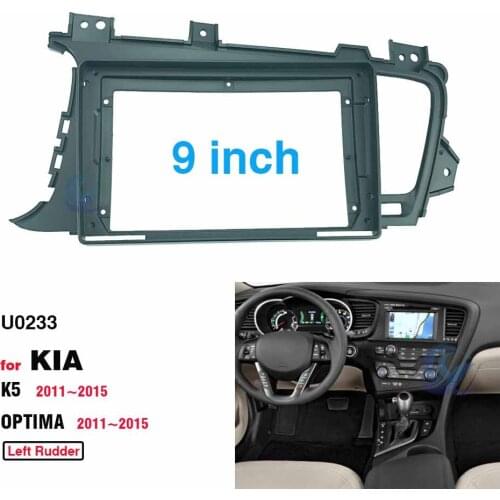 2 Din 9 Inch Car Radio Installation DVD GPS Mp5 Double Din Plastic Fascia Panel Frame for KIA K5 Optima 2011-2015 Dash Mount Kit