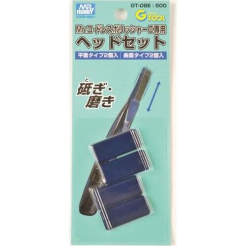 GSI Creos Mr.Hobby GT-08E Replacement Head Parts For Mr. Cordless Polisher II