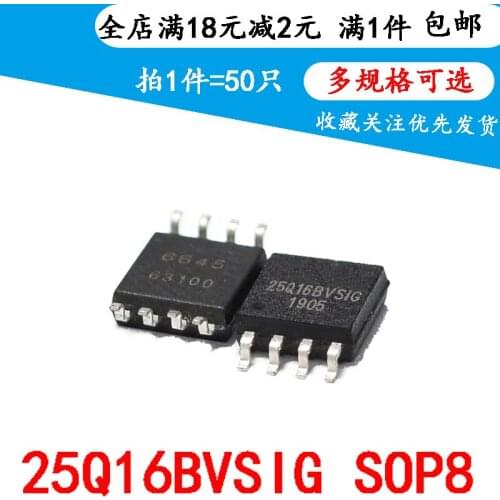Imported W25Q16BVSIG W25X16AVSIG 2M Bit Serial Flash Chip SOP (5 PCS)