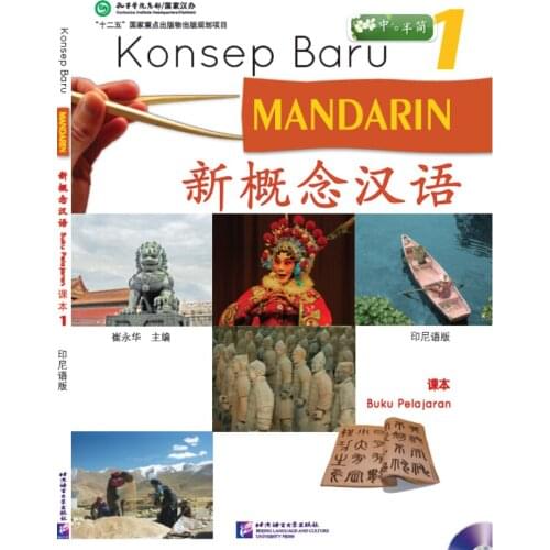 【Original】New Concept Chinese (Indonesian Edition) Textbook 1