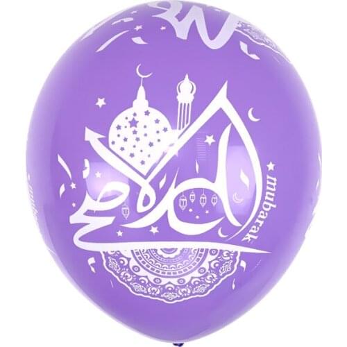12-inch circular printed latex balloon for Eid al-Fitr Muslim party decorating Eid al-Fitr latex balloon 50pcs/lot
