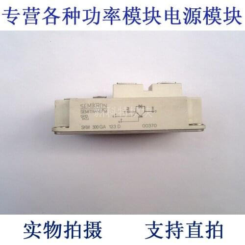 SKM300GA123D 300A1200V IGBT power module