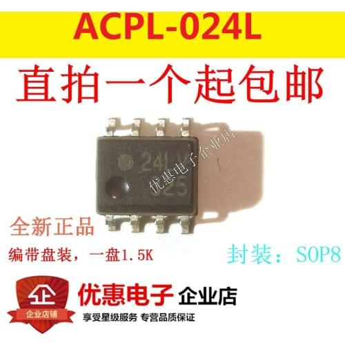 10PCS ACPL-024L patch SOP8 silk screen 24L ACPL-024L-500E guarantee original