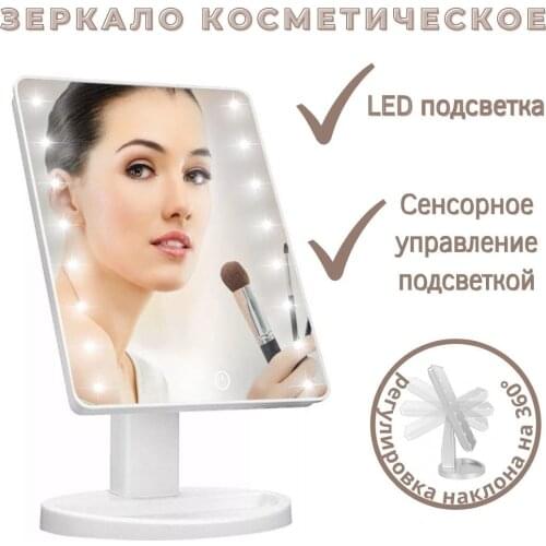 Luxury Gift Beauty Accessories