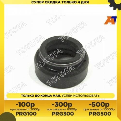 Пломбы для автомобилей TOYOTA China At AliExpress