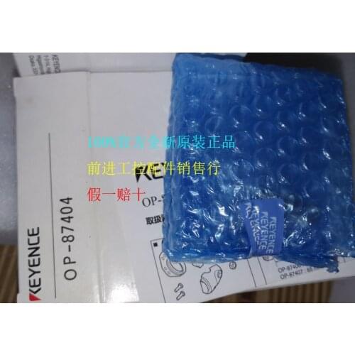 OP-87404 OP-87407 OP-87410 Keyeence bracket 100% new original