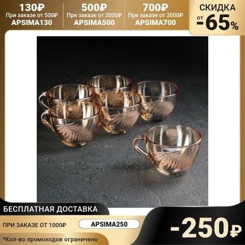 Гусь Хрустальный Mugs