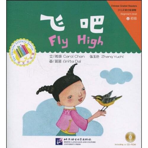 Chinese short stories book with Pinyin for kid and baby with CD-ROM, :fly high ,sound chinese books for children