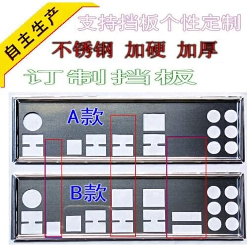 IO I/O Shield Back Plate BackPlate BackPlates Blende Bracket For Foxconn Flaming Blade