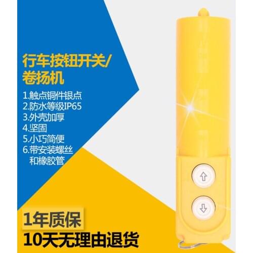 Handheld Hoist Crane Pendant Control Station Push Button Switch Up Down COB-61DR