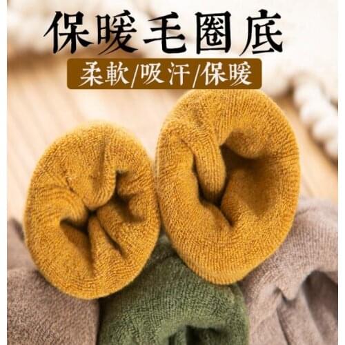 Mens winter Socks Plus velvet thickened warm Towel socks 3Pairs