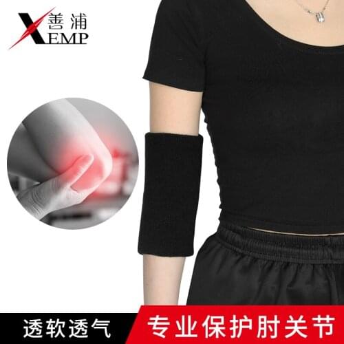 Basketball Exercise Armguards Elastic Stable Full-Arm Basketball Badminton Small Arm Elbow Protector