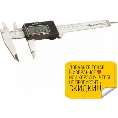 Квалитет Instruments For Measurement And Analysis