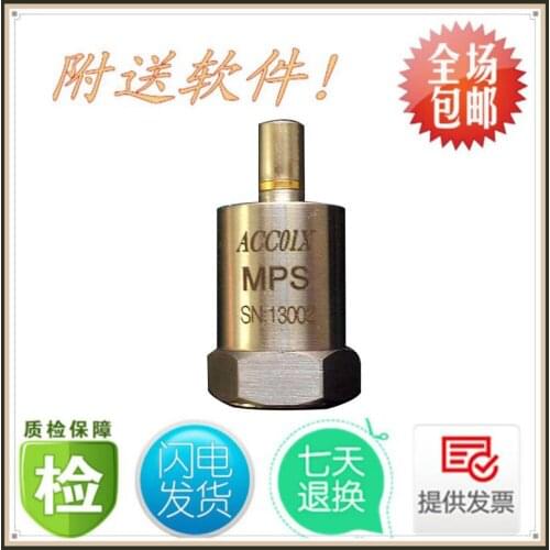 MPS-ACC01X Single-axis IEPE Acceleration Sensor ICP Vibration Shock Measurement Can Be Connected with the Acquisition Card