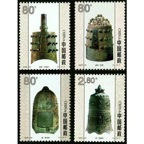 4 PCS SET Bronze Bells 2000-25 China Post Stamps Postage Collection