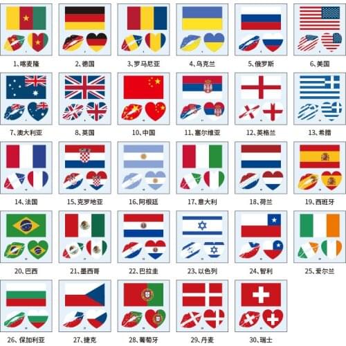 5PCS National Flag Temporary Tattoo Face Arm Art Men Women Fake Tatoo World Brazil Russia America Football Game Tattoos