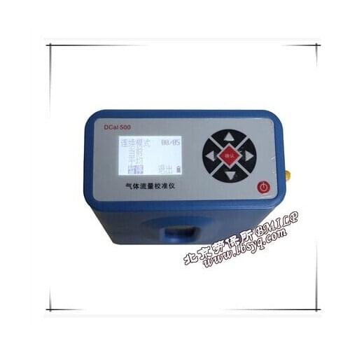 Beijing Institute of labour protection DCal measuring 500 gas flow calibration instrument of small gas flow can be invoiced