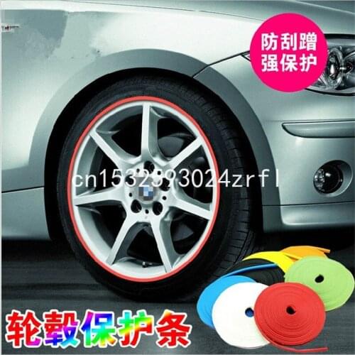 8M Automobile wheel hub protection ring tire protection ring anti collision strip wheel hub decoration ring anti rubbing strip