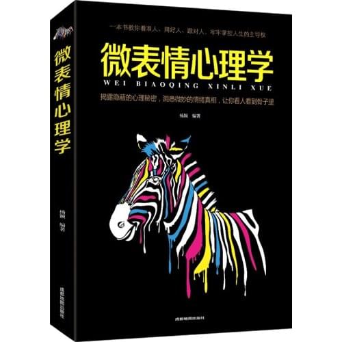 Micro-Expression Psychology the books Speaking Interpersonal Communication Languages Art Psychology mathematics books for adults