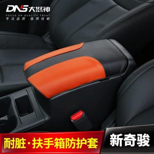 Car Central armrest box 3D design Artificial Leather cover Armrest box cover For Nissan X-Trail X Trail T32 Rogue 2014-2021