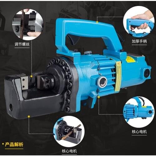 Electric hydraulic rebar cutter Portable electric steel shears baron tools cutting machine RC series Brand new RH