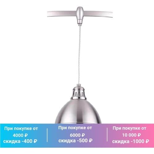 Прожекторы Odeon Light China At AliExpress