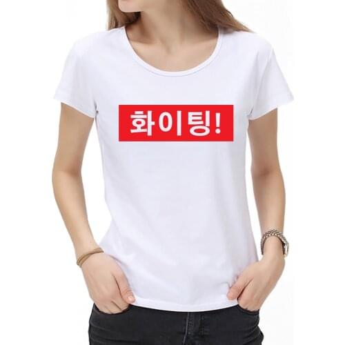 New Summer Korea Style T shirt women Casual Korean Hangul FIGHTING Print Short Sleeve Tshirt female Student Vintage Fashion Top