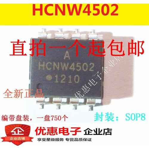 10PCS New original HCNW4502 SOP-8 large volume machine drive