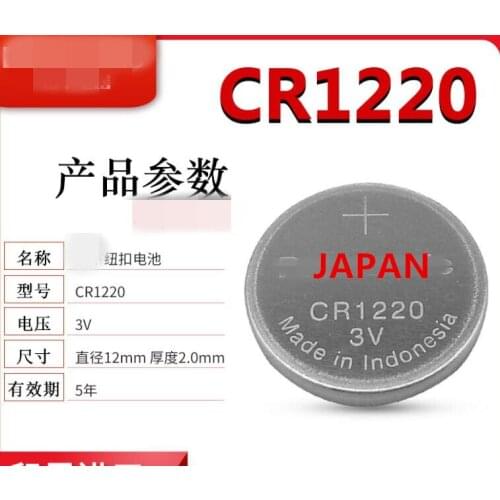 100PCS Button lithium battery CR1220 3V industrial battery CR1220/BN original authentic