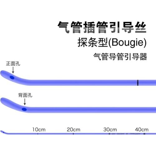 For Tracheal Intubation Guide wire Catheter Probe Elastic Catheter Guide Rubber Guide Core Hollow For Oxygen